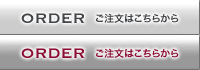 ORDER